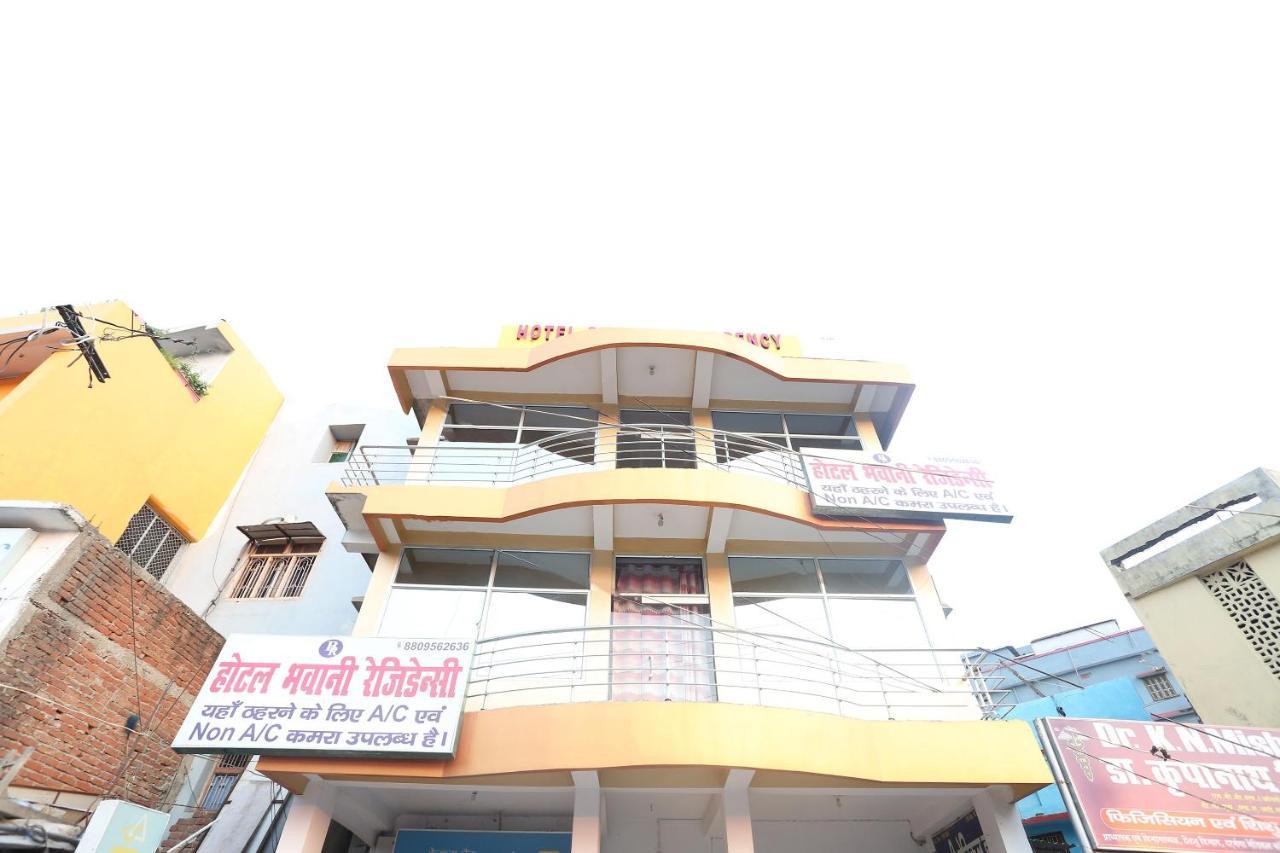 Spot On 43146 Hotel Bhawani Residency Darbhanga Extérieur photo