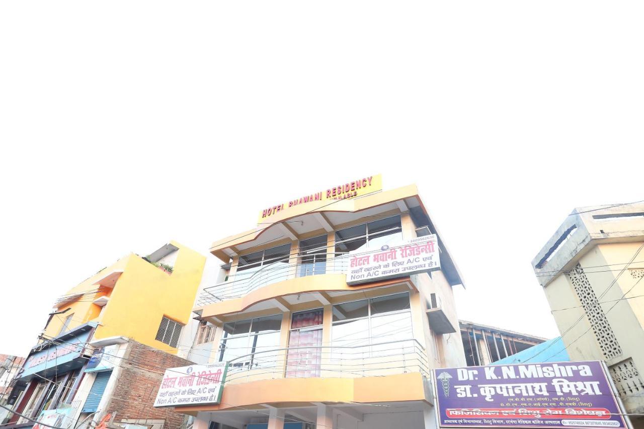Spot On 43146 Hotel Bhawani Residency Darbhanga Extérieur photo